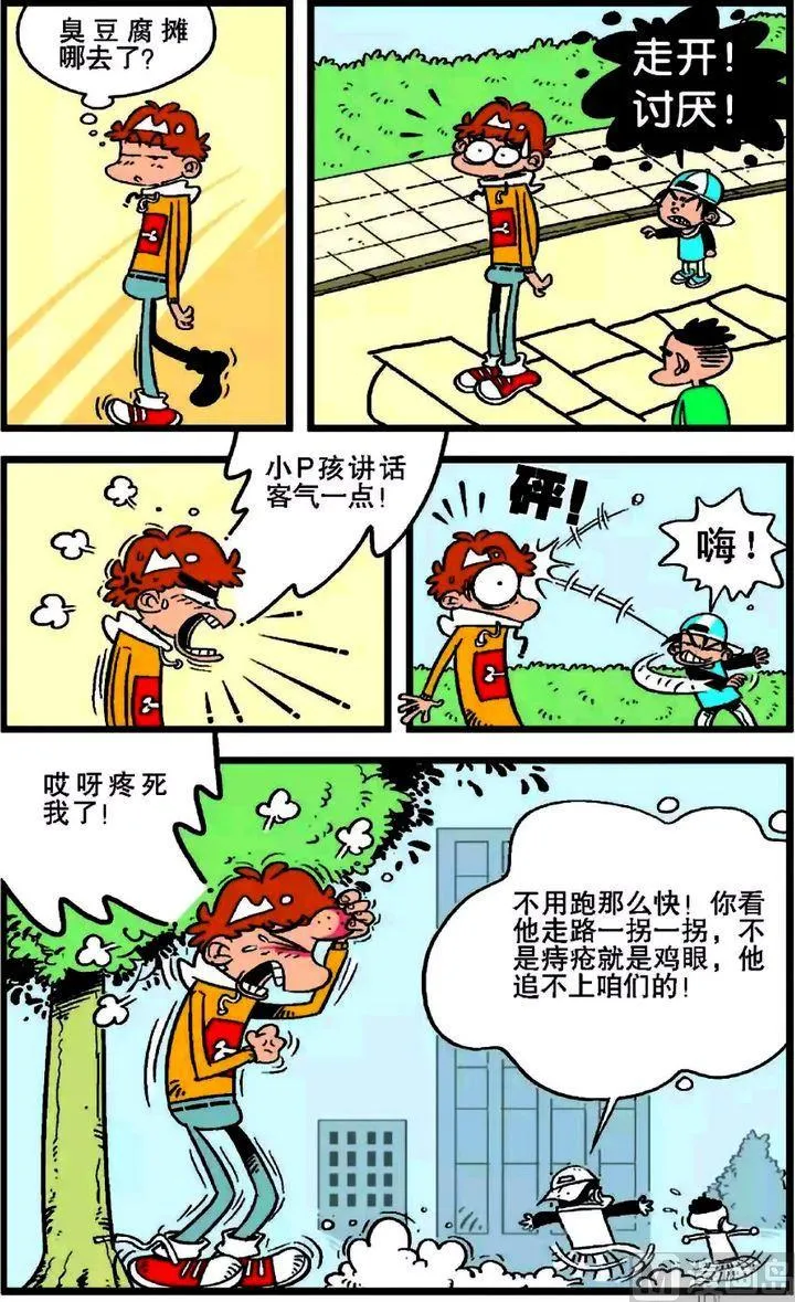 第20卷(三) 第10页