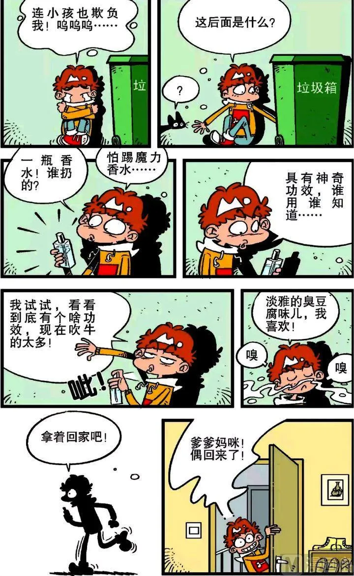 第20卷(三) 第11页