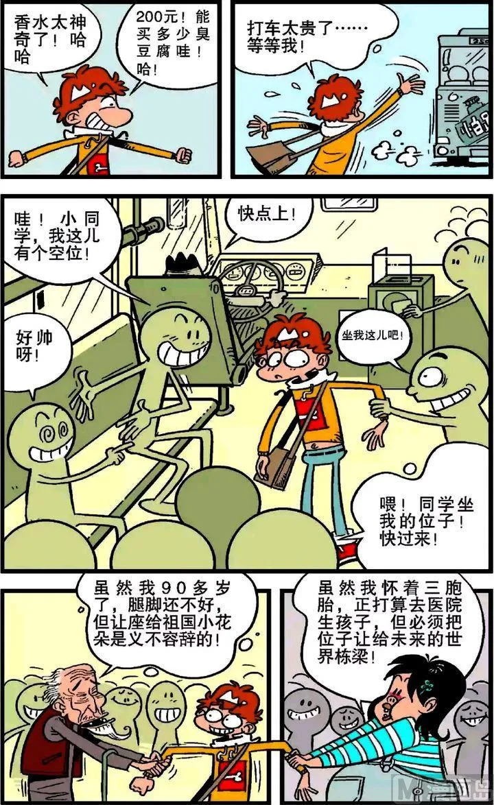 第20卷(三) 第14页