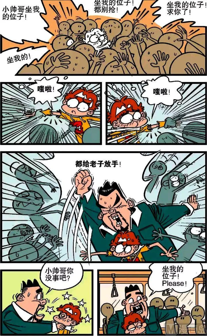 第20卷(三) 第15页