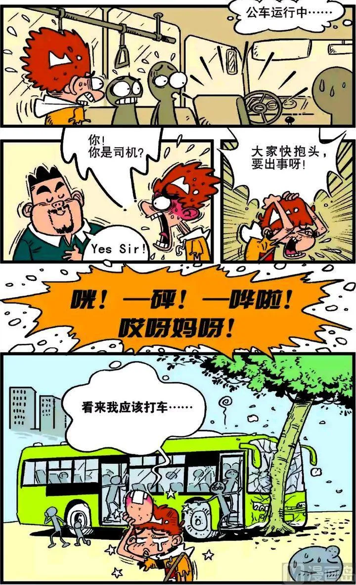 第20卷(三) 第16页