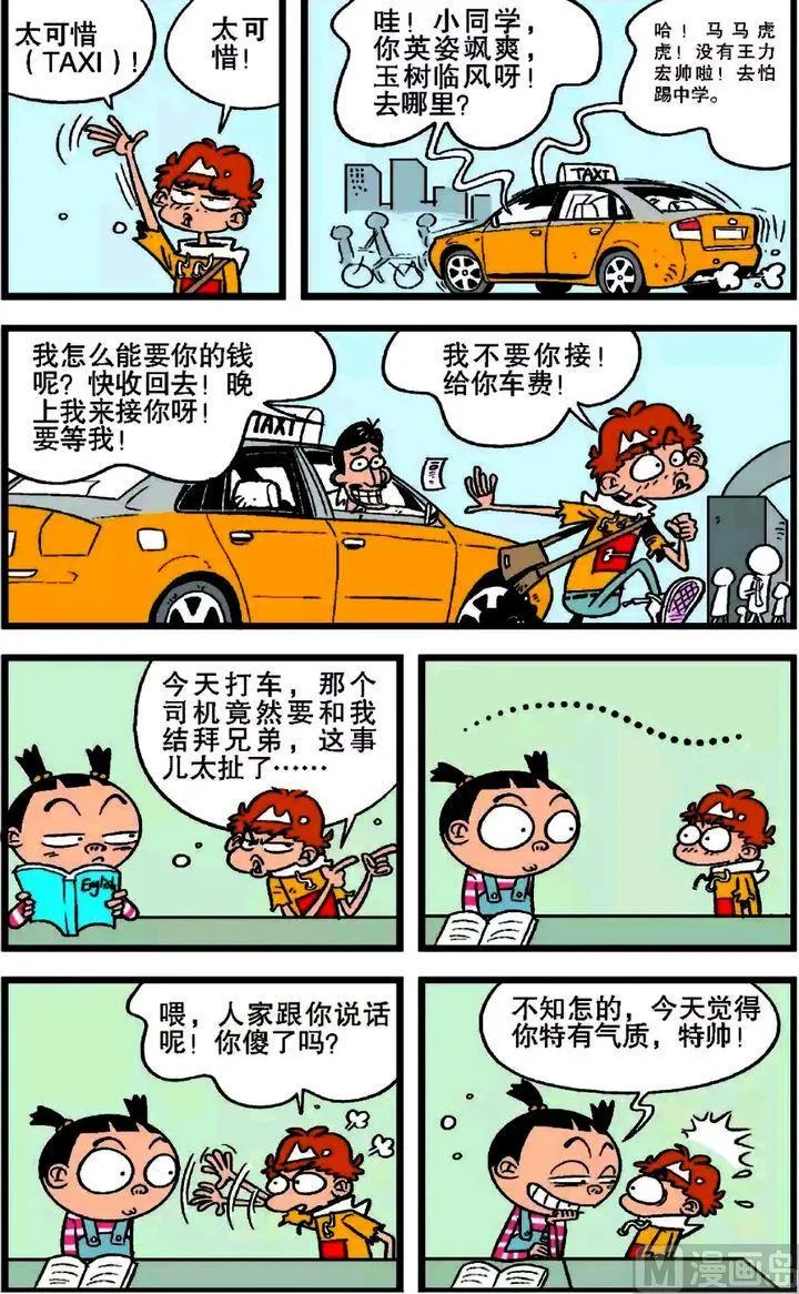 第20卷(三) 第17页