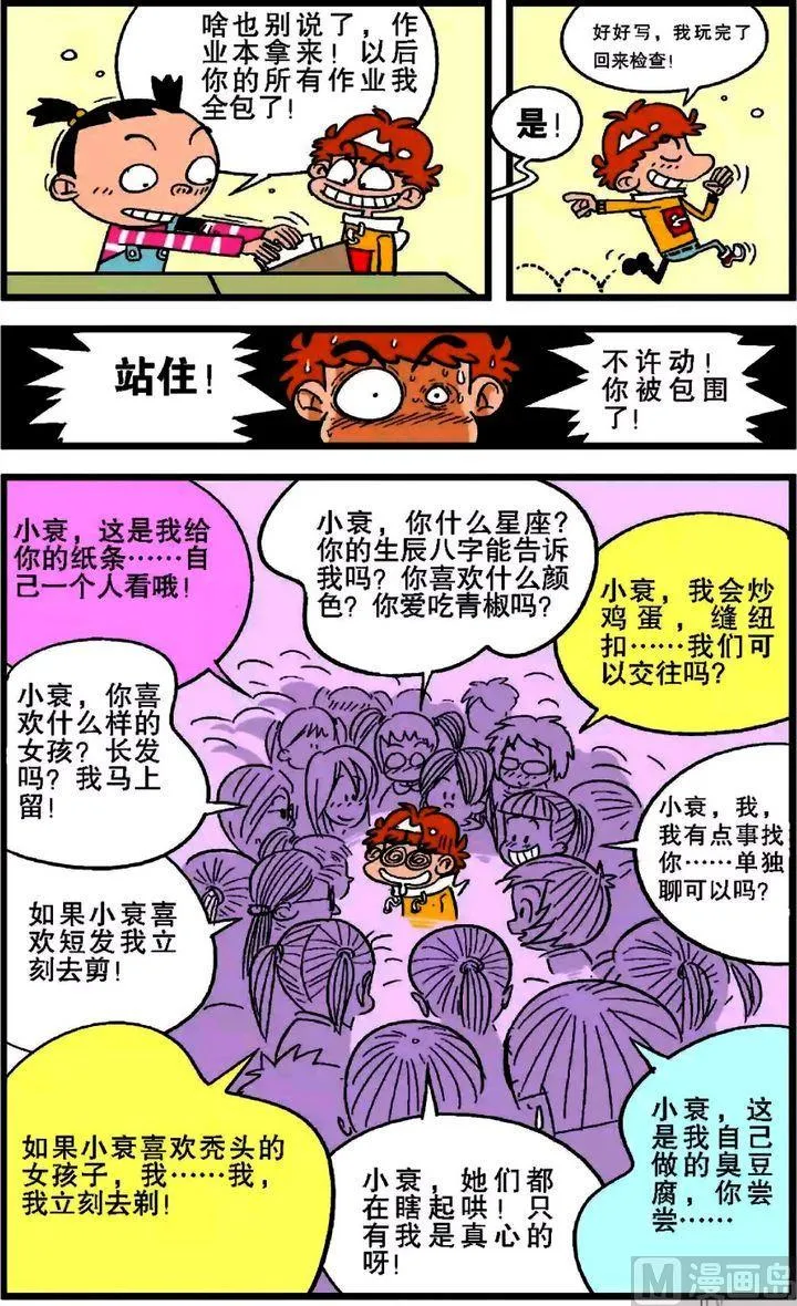 第20卷(三) 第18页