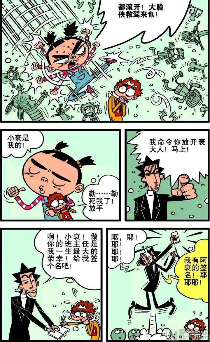 第20卷(三) 第19页
