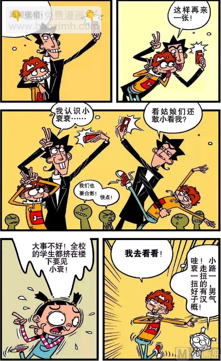 第20卷(三) 第20页