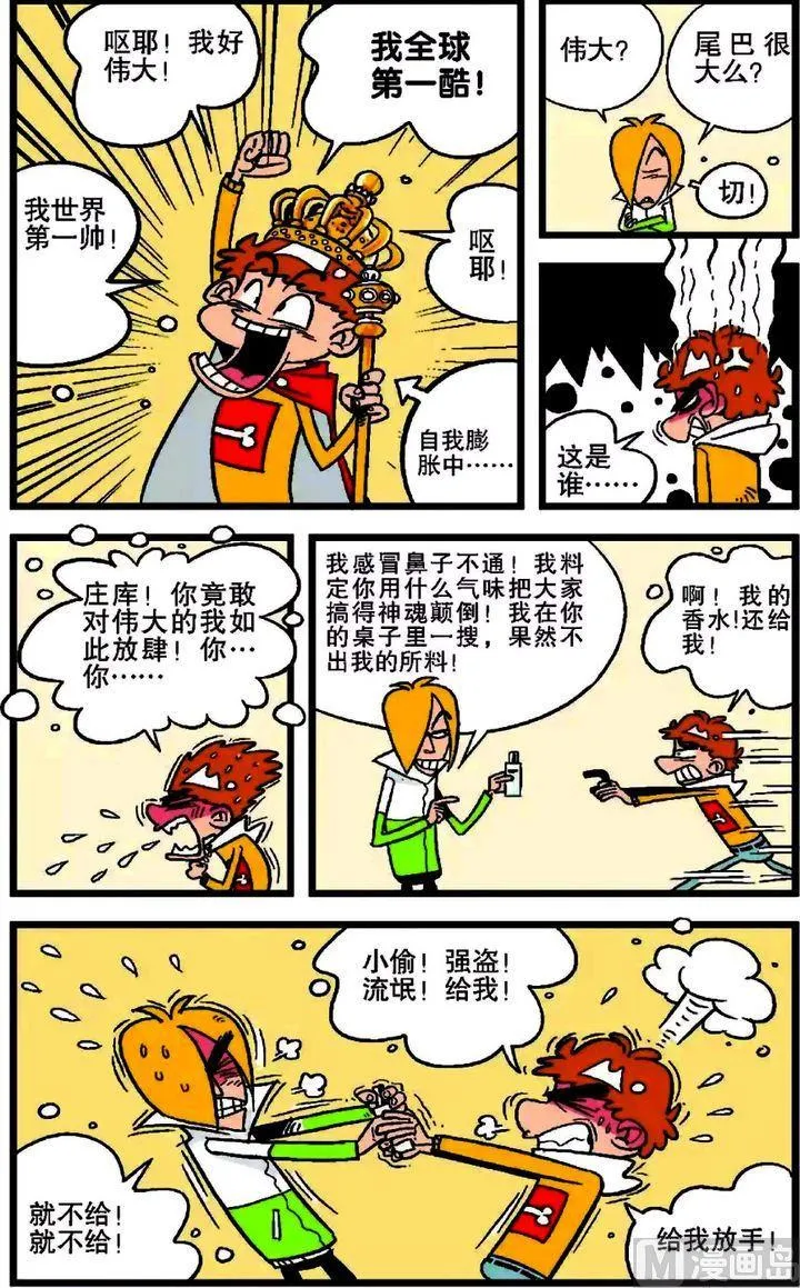 第20卷(四) 第2页
