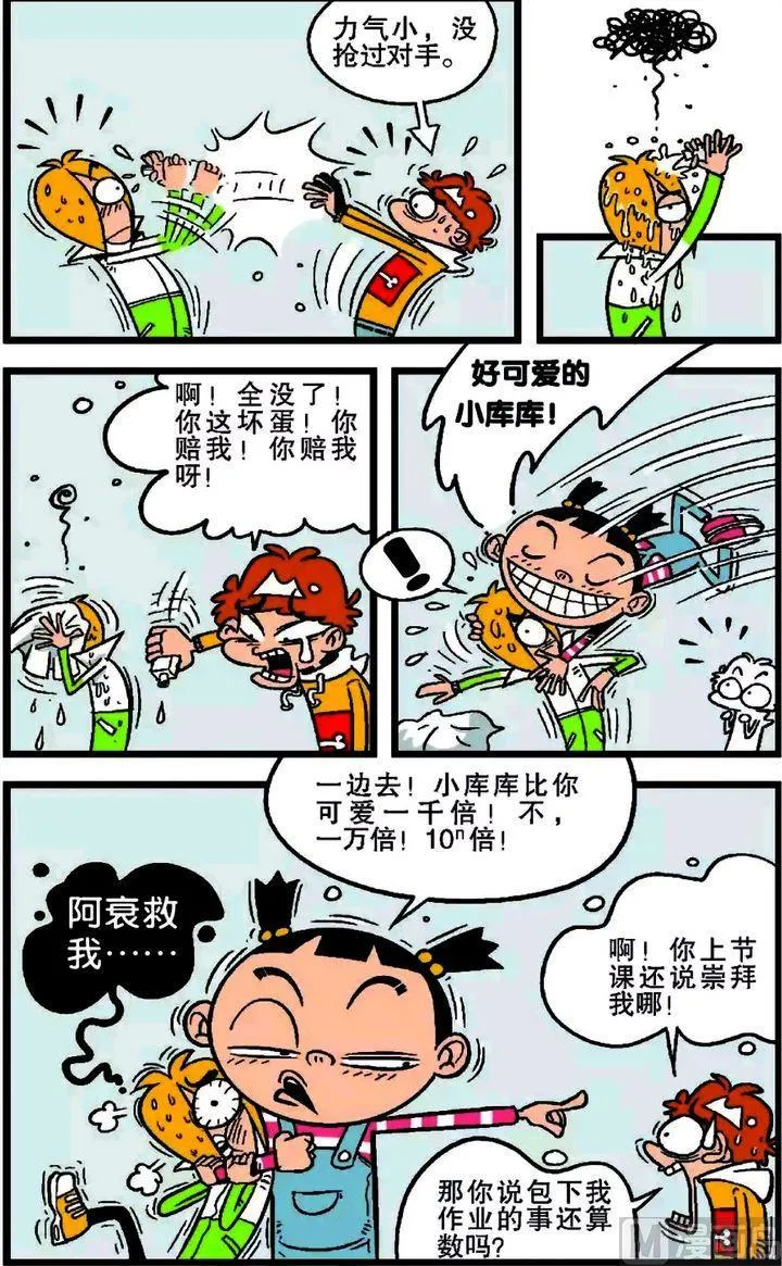 第20卷(四) 第3页