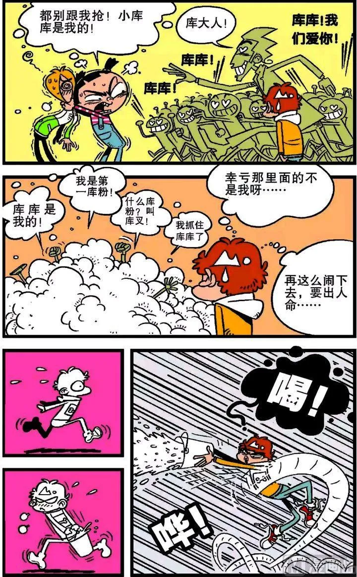 第20卷(四) 第4页