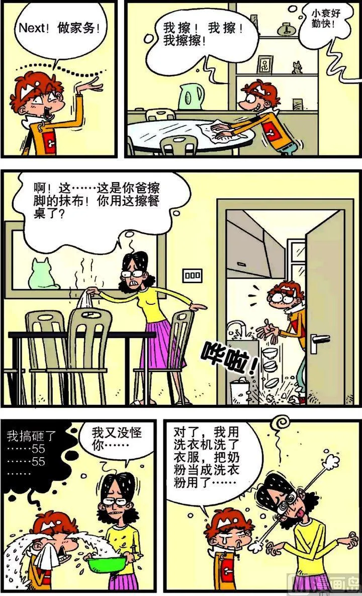 第20卷(四) 第10页