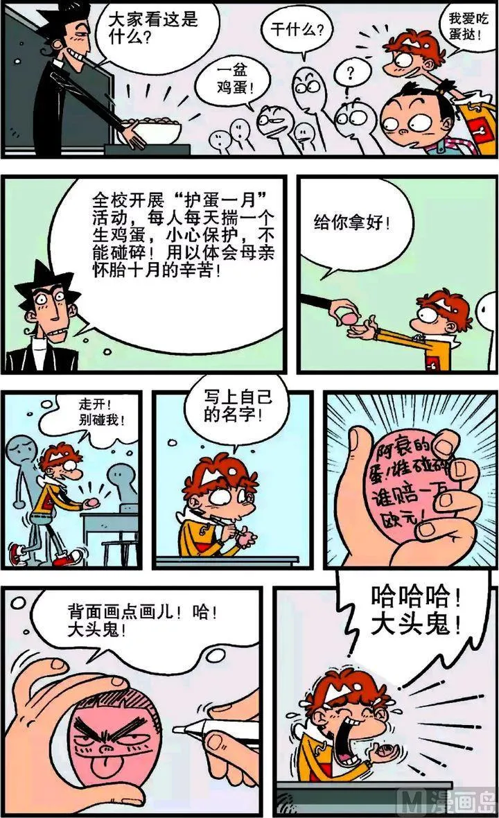 第20卷(四) 第14页