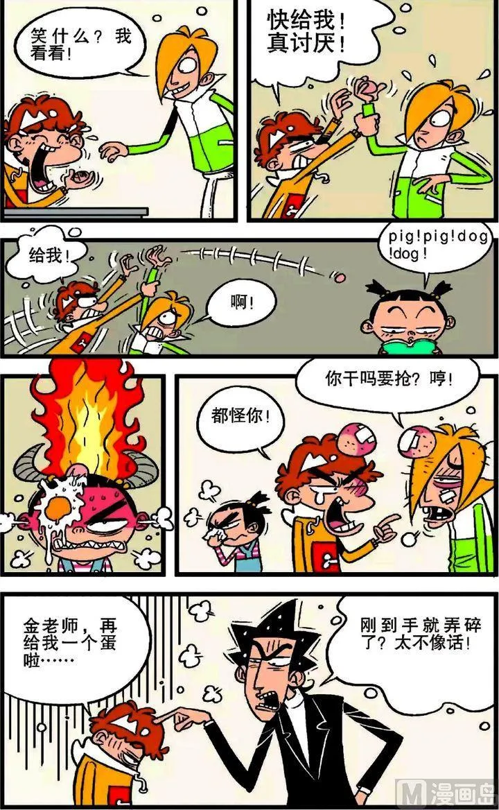 第20卷(四) 第15页