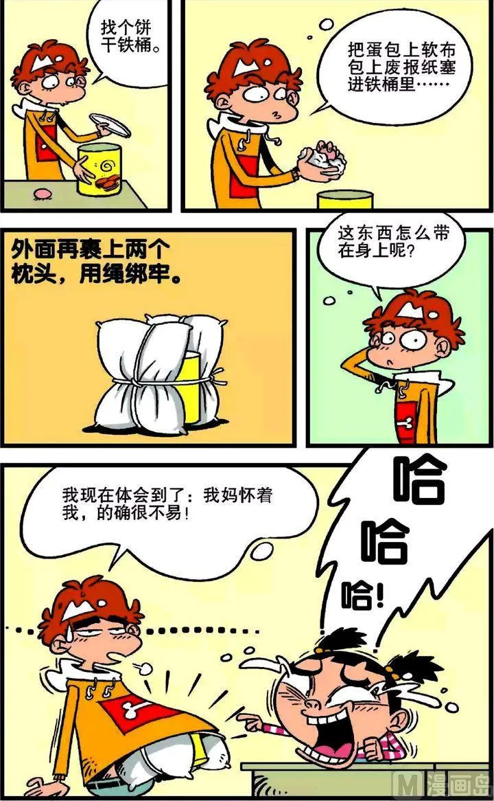 第20卷(四) 第17页