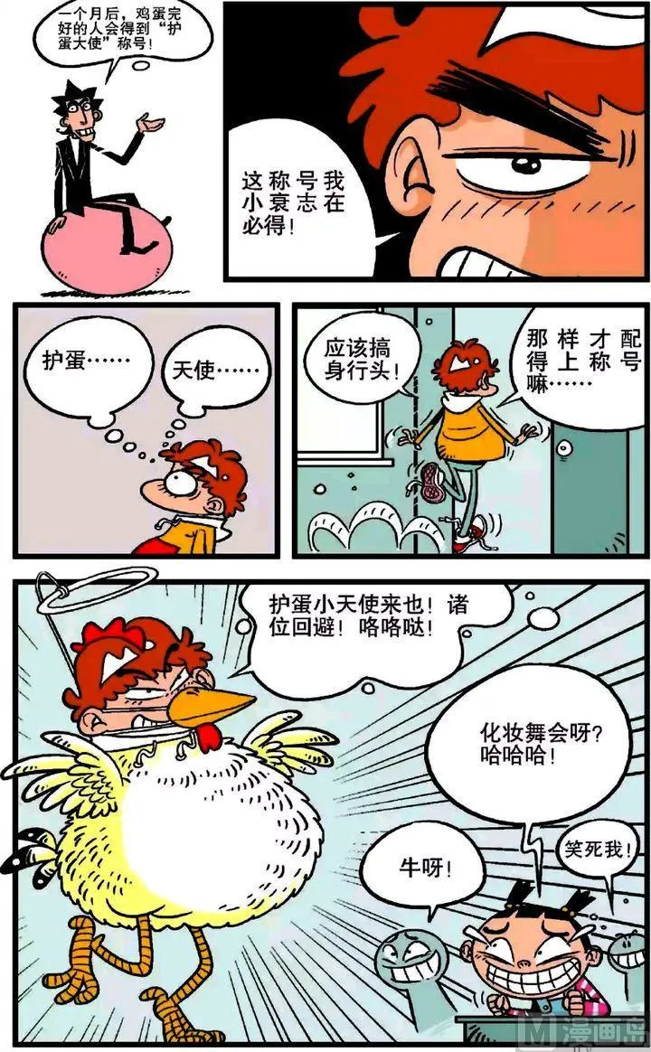 第20卷(四) 第18页