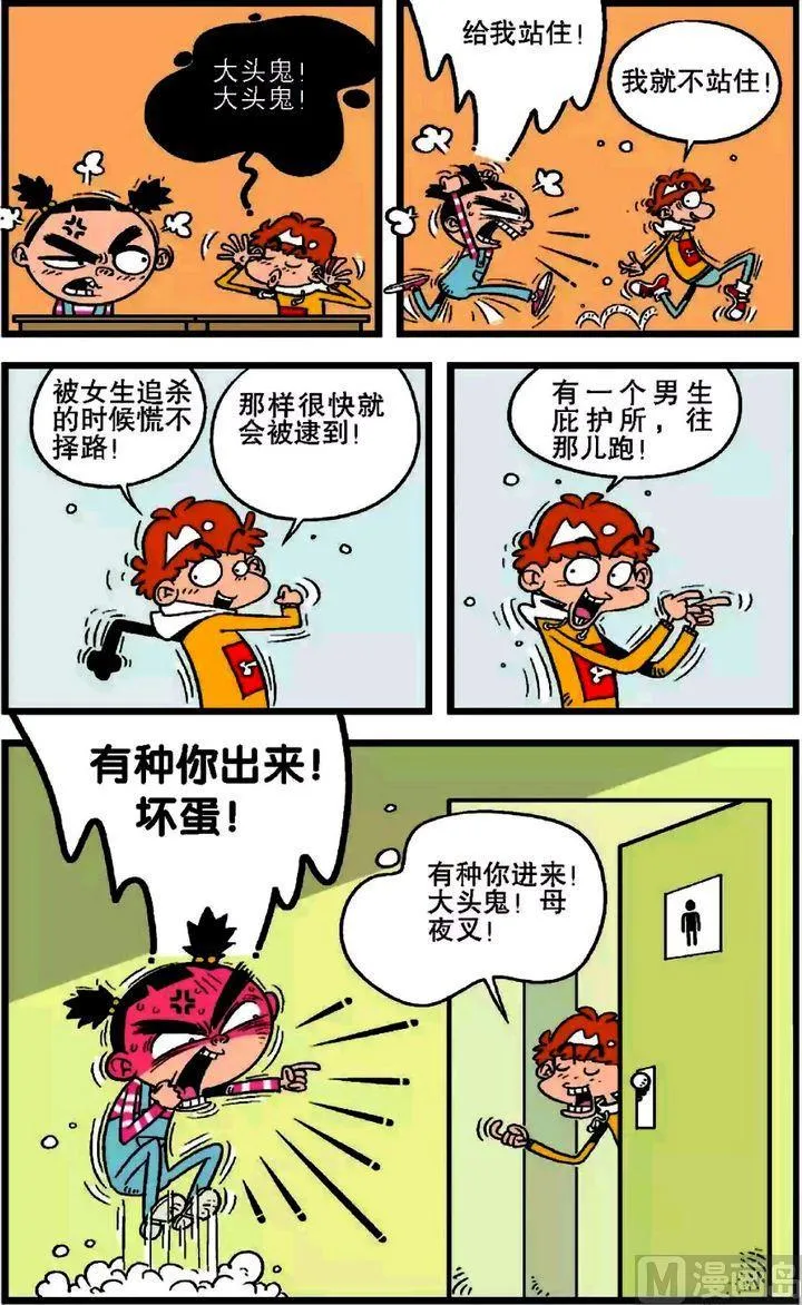 第20卷(五) 第2页