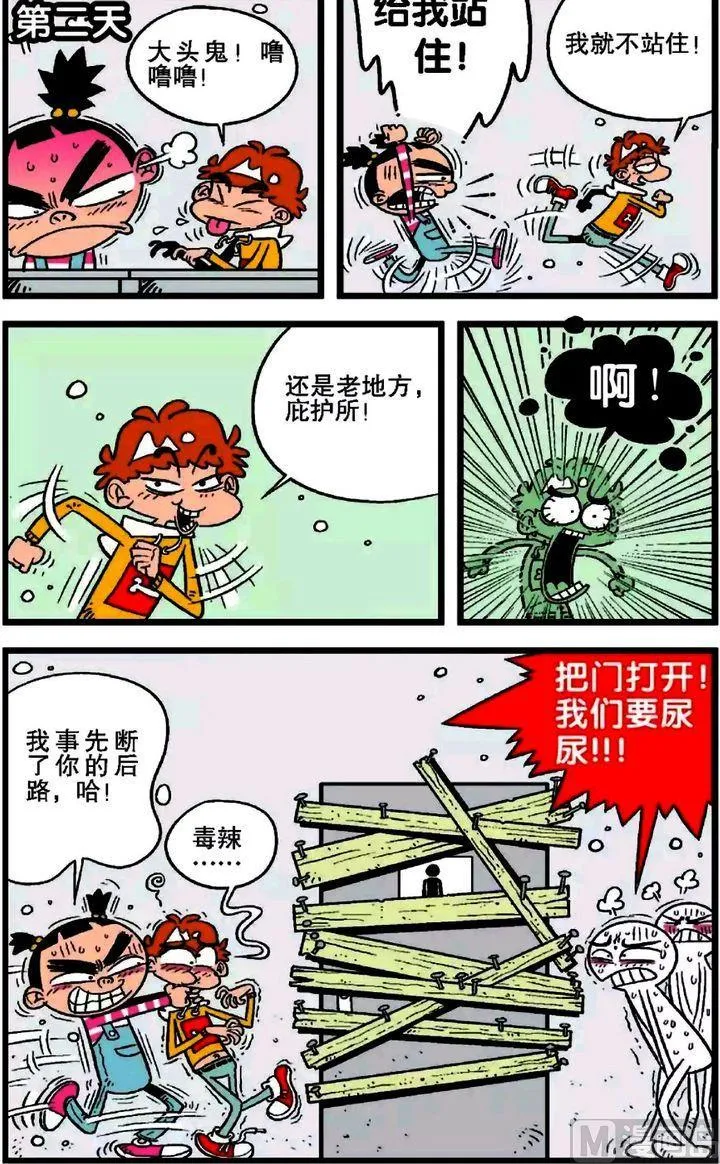 第20卷(五) 第3页