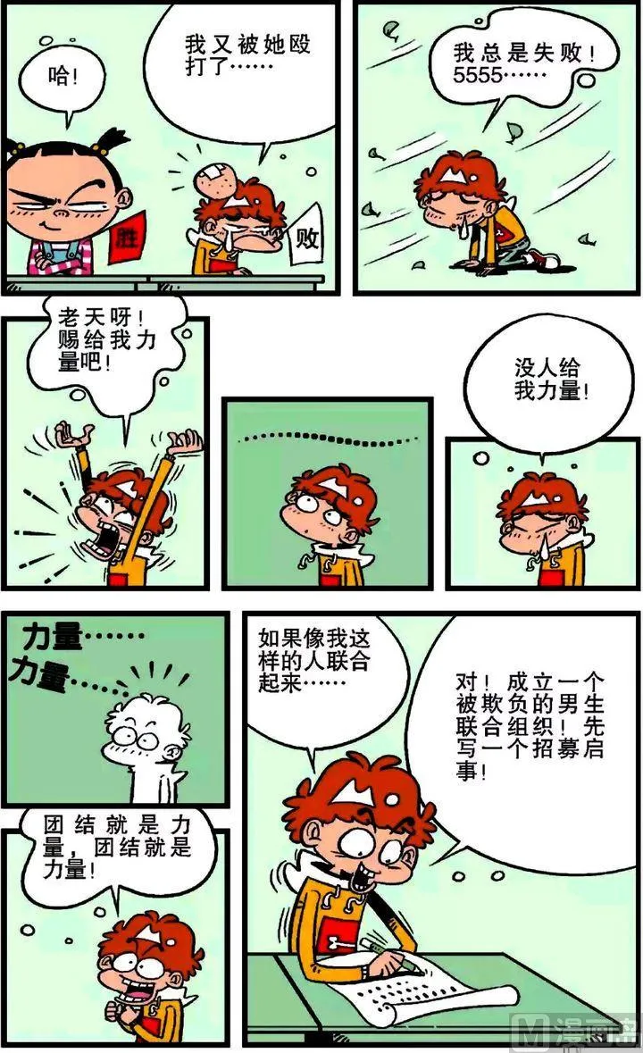 第20卷(五) 第4页