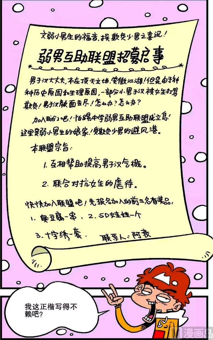 第20卷(五) 第5页