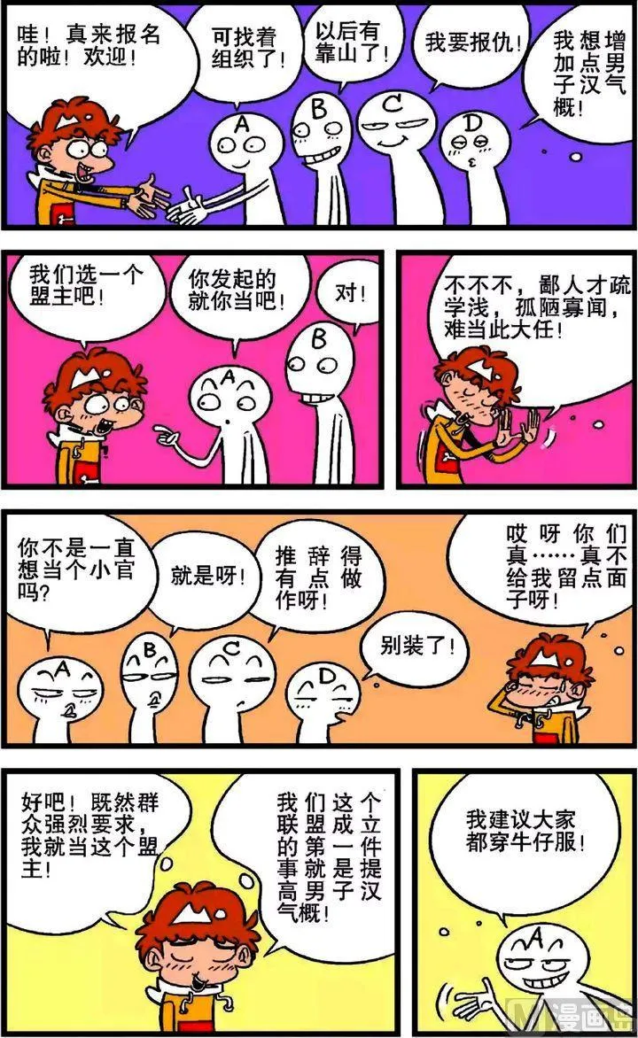 第20卷(五) 第6页