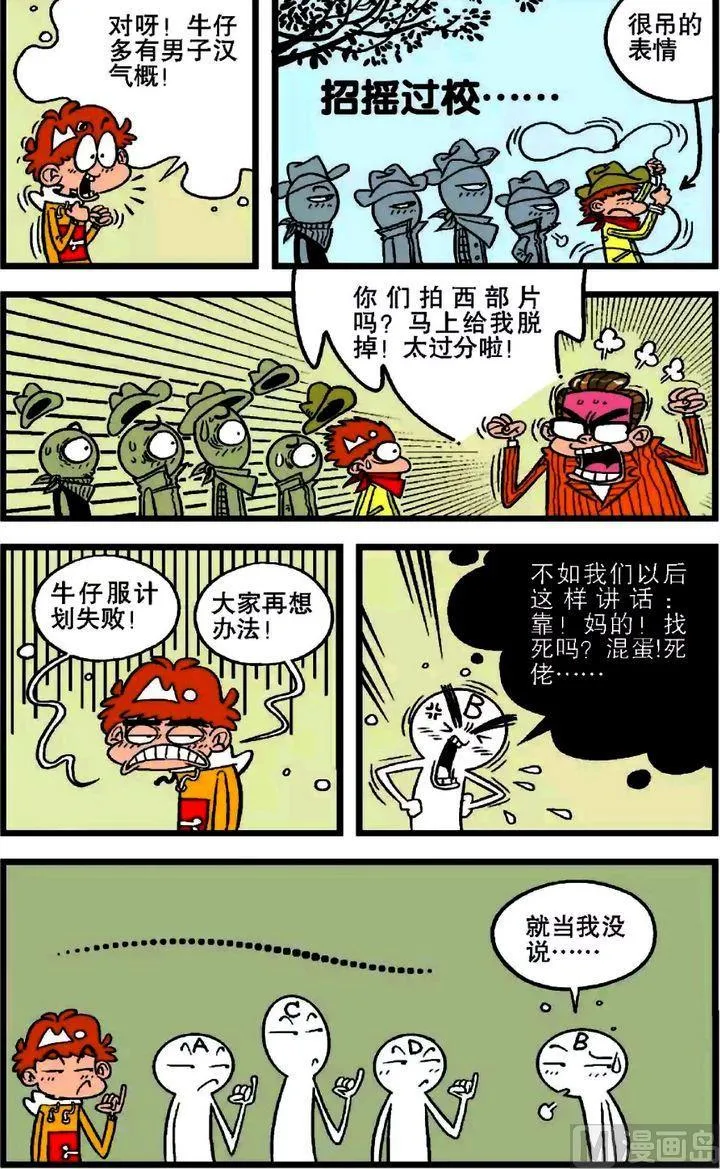 第20卷(五) 第7页
