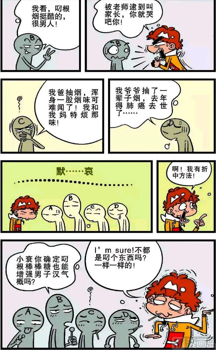 第20卷(五) 第9页