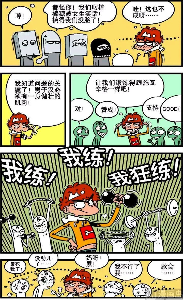 第20卷(五) 第10页