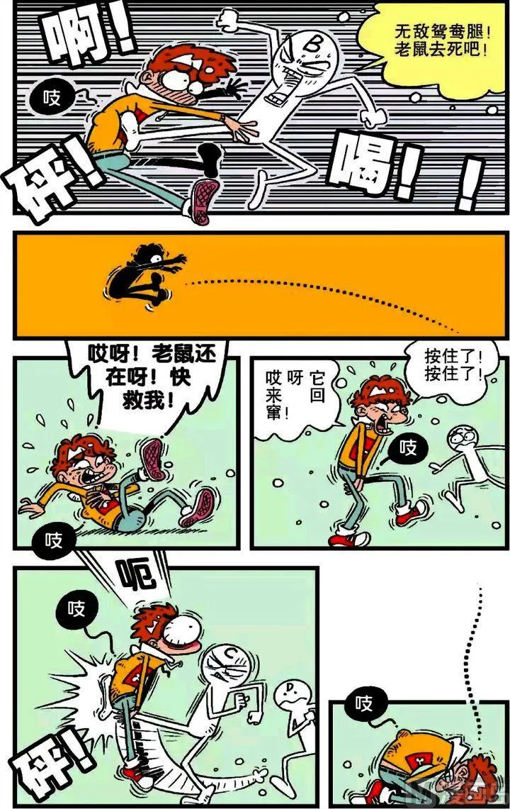 第20卷(五) 第14页
