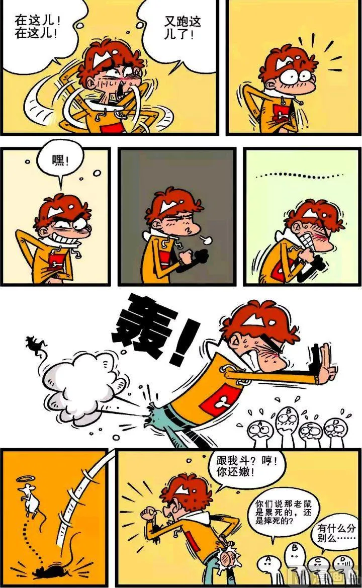 第20卷(五) 第15页