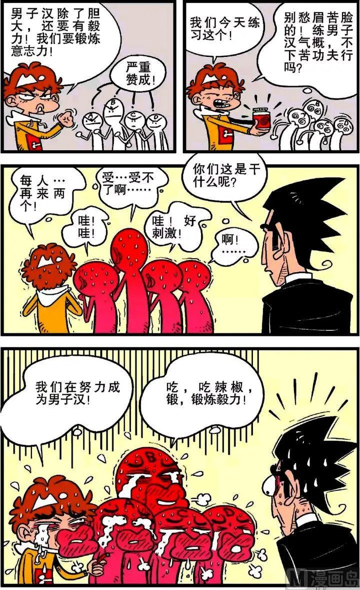 第20卷(五) 第16页