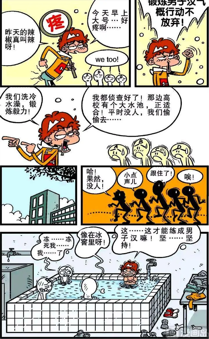 第20卷(五) 第17页