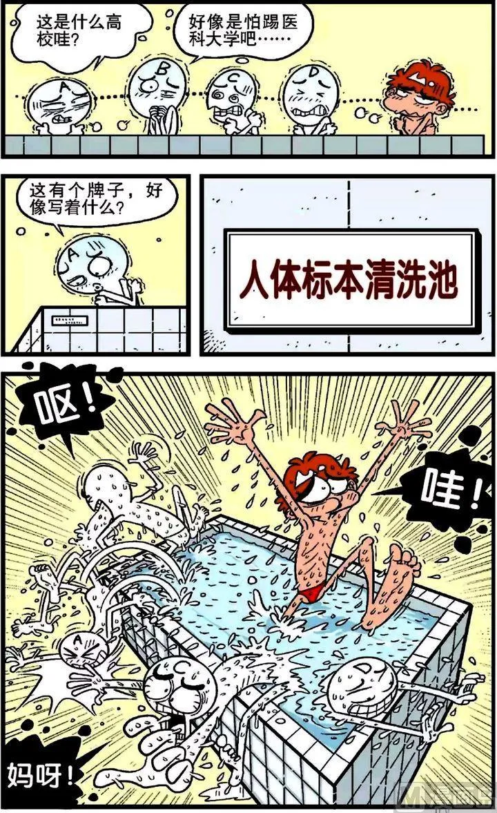 第20卷(五) 第18页