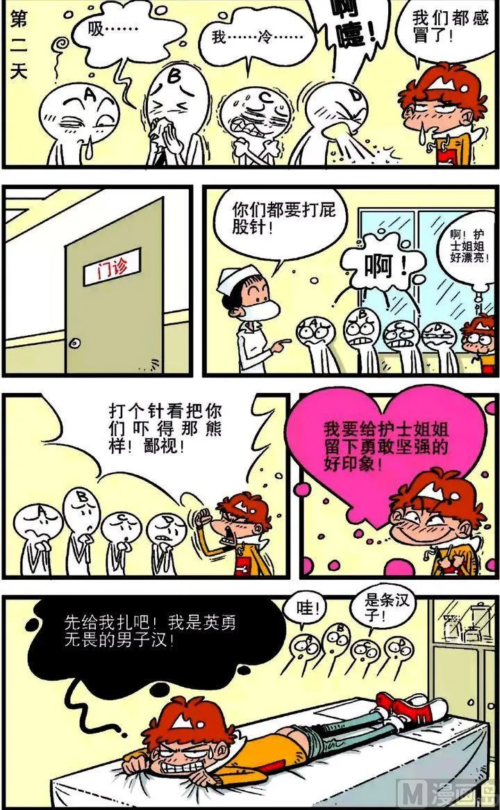 第20卷(五) 第19页