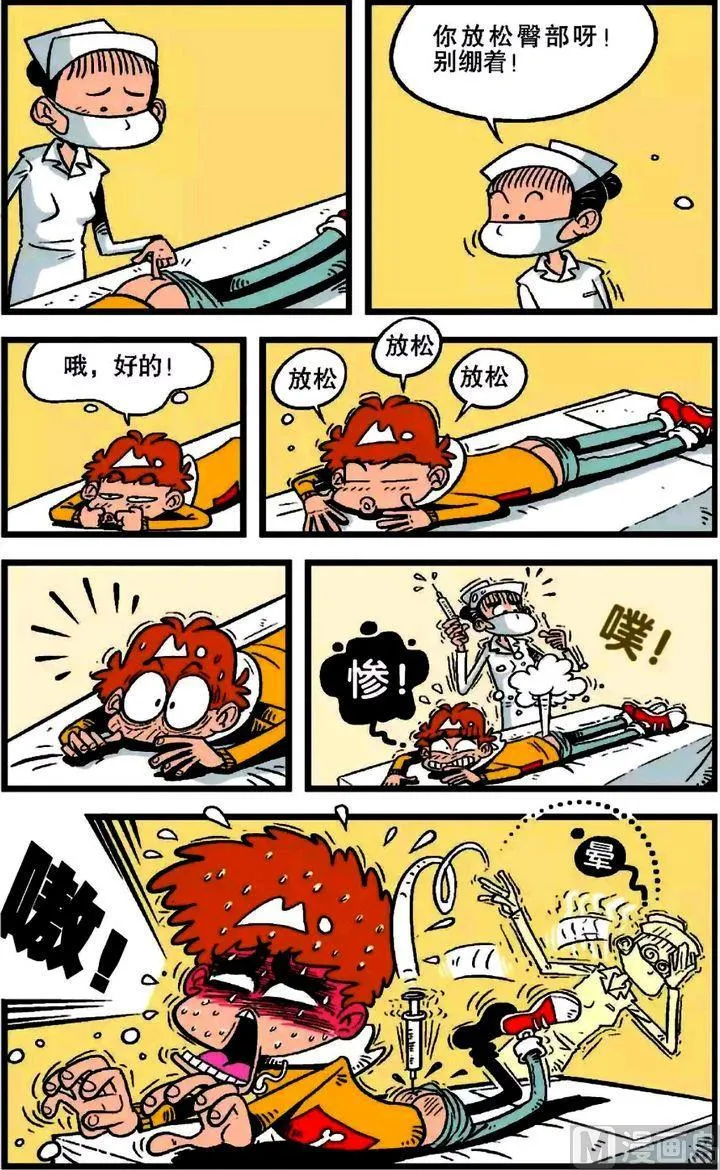 第20卷(五) 第20页