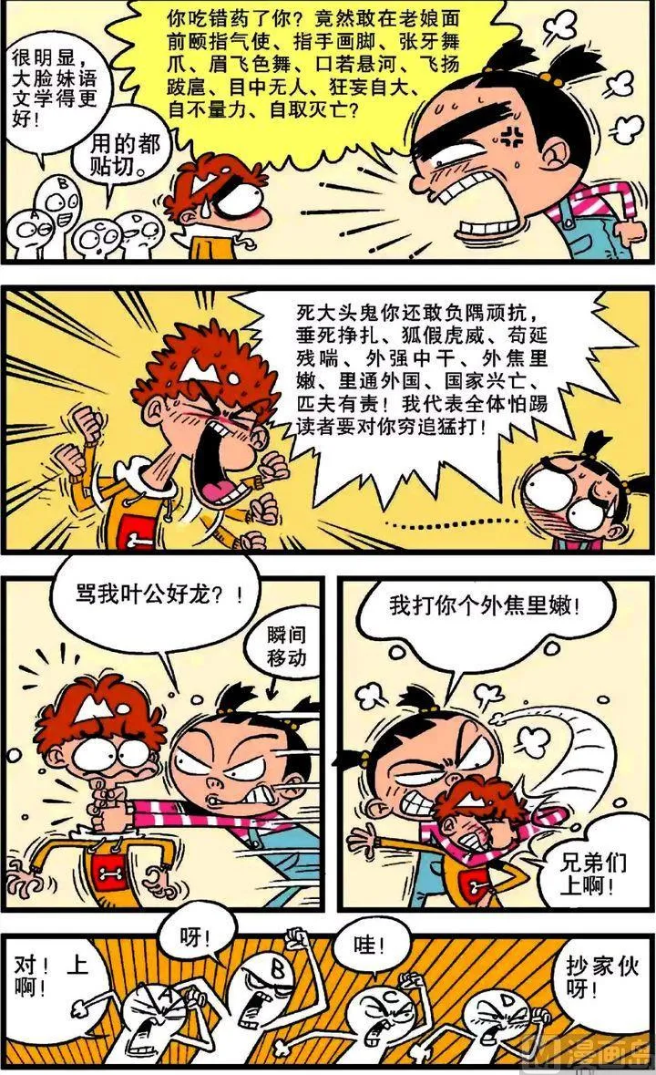 第20卷(五) 第22页