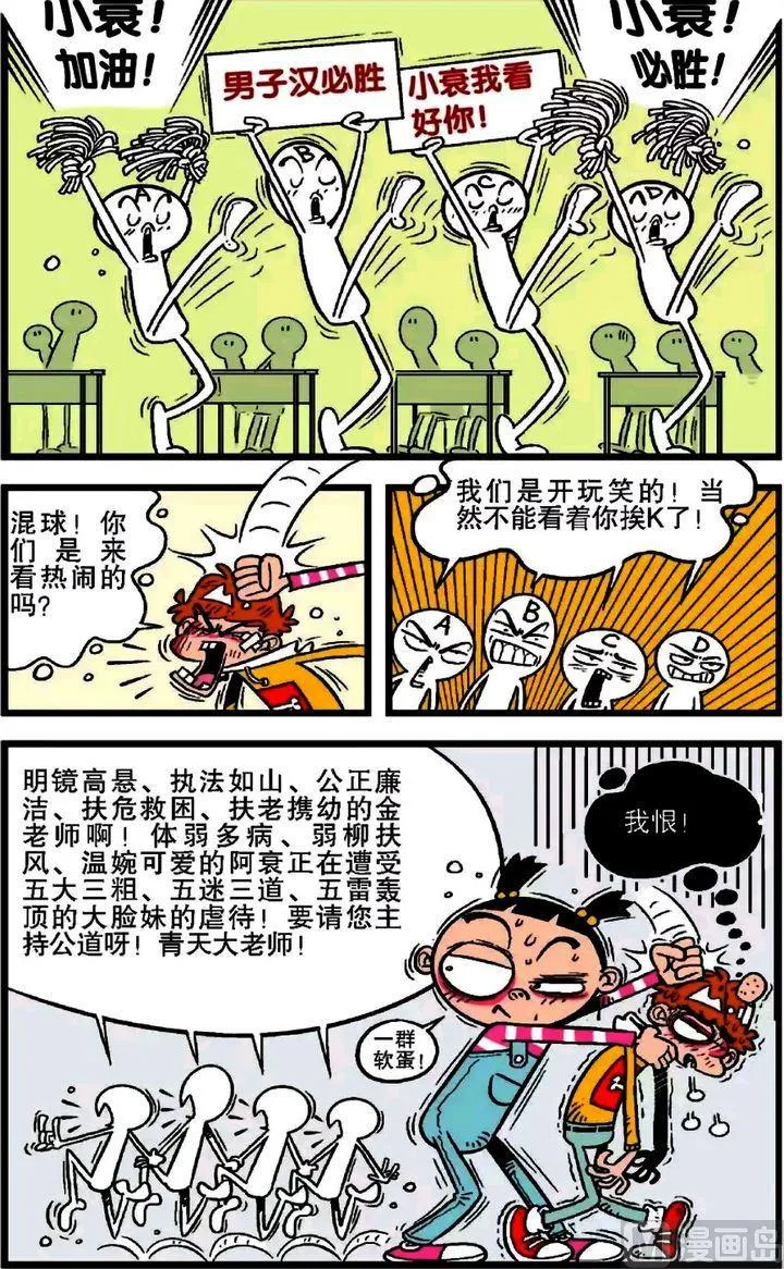 第20卷(五) 第23页