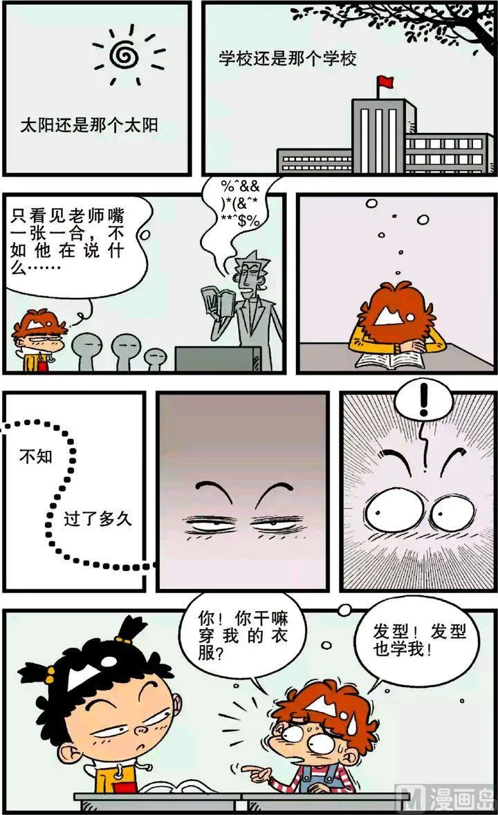 第21卷(一) 第2页