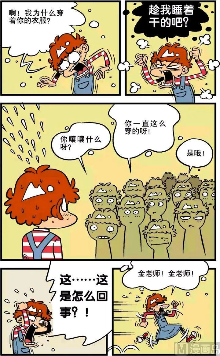第21卷(一) 第3页