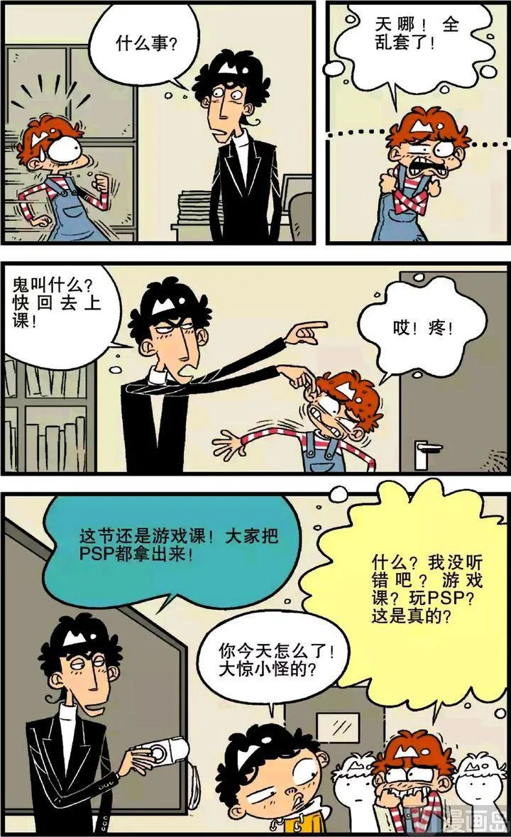 第21卷(一) 第4页