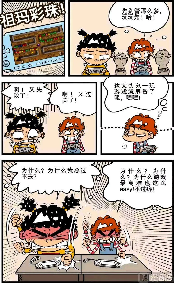 第21卷(一) 第5页