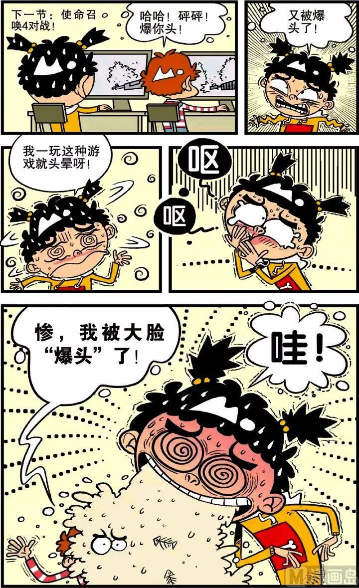 第21卷(一) 第6页