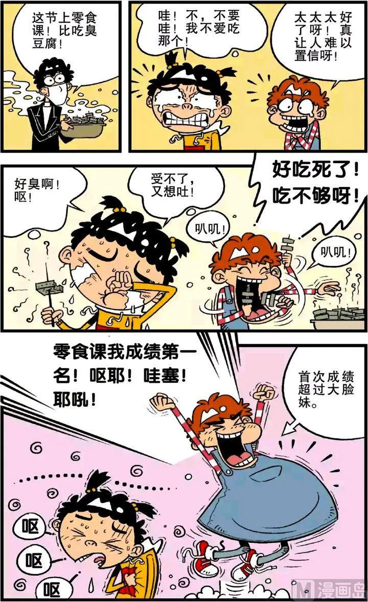 第21卷(一) 第7页