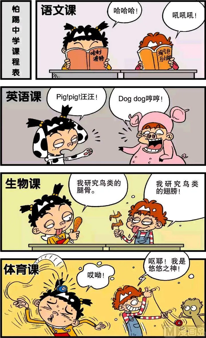 第21卷(一) 第8页