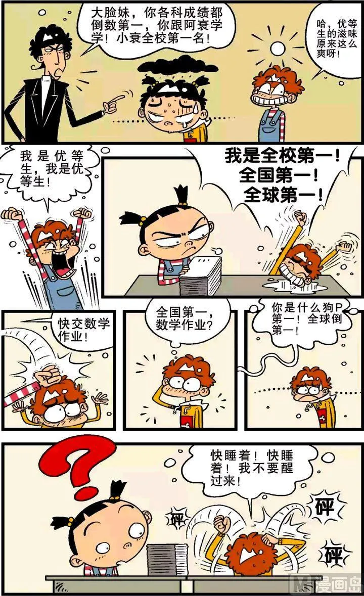 第21卷(一) 第10页