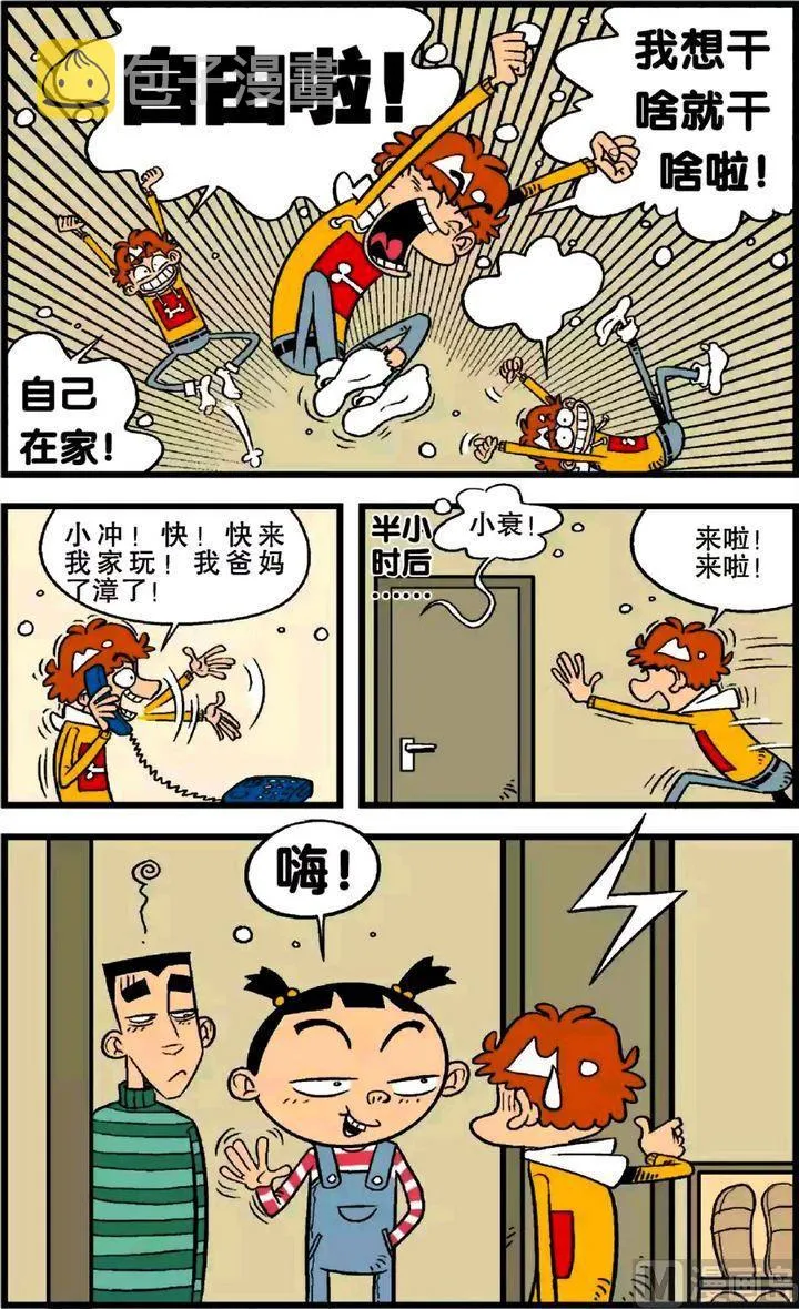 第21卷(一) 第12页
