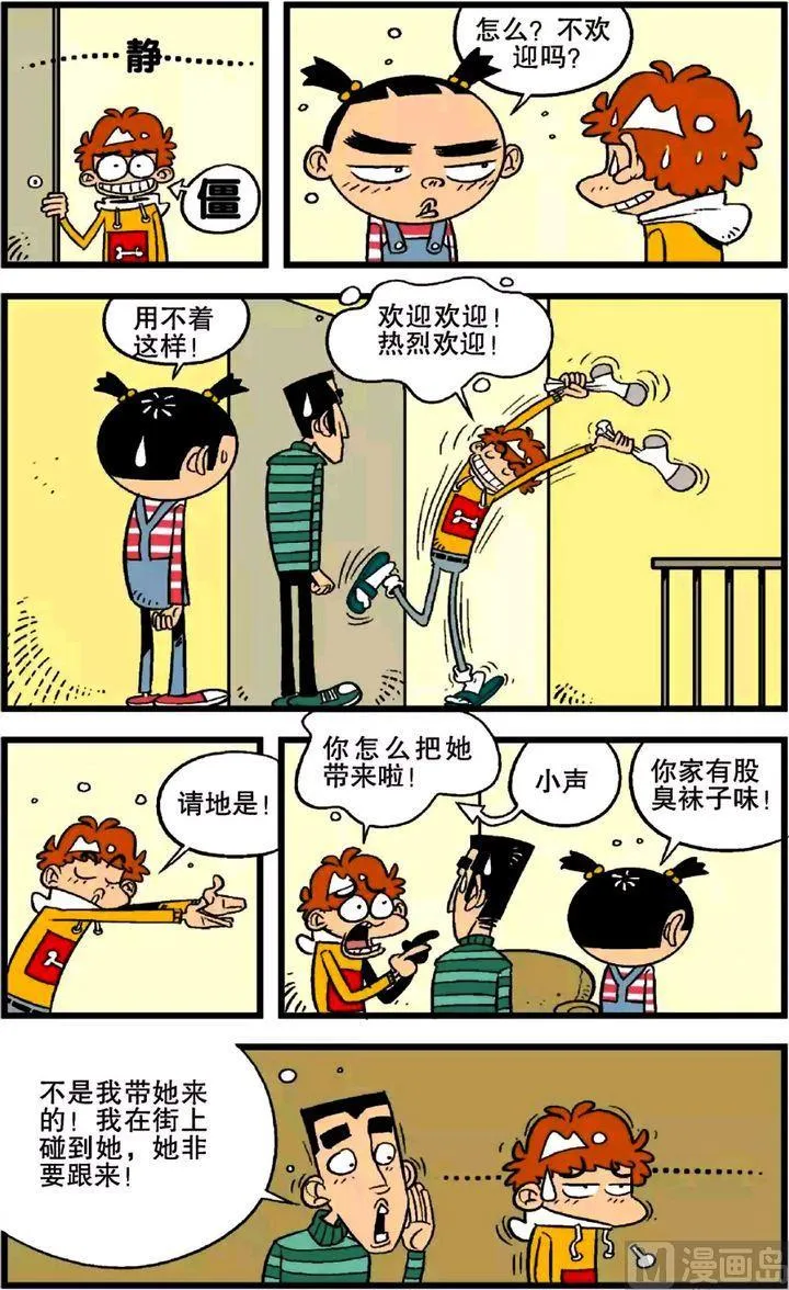 第21卷(一) 第13页