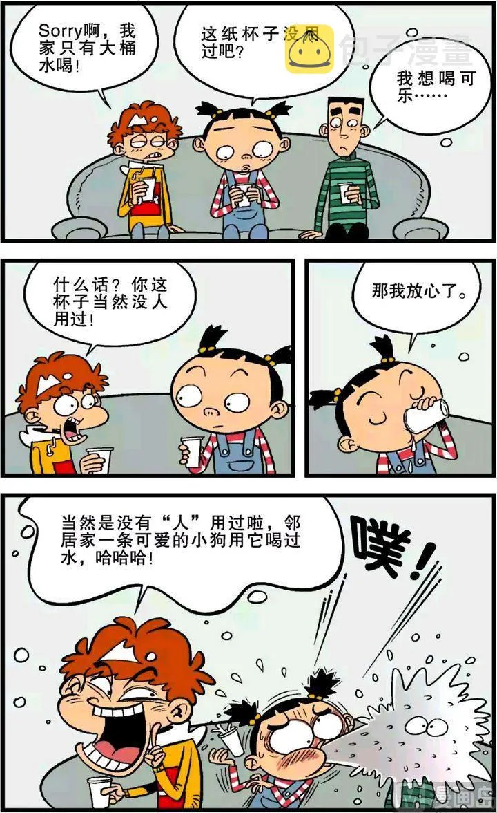 第21卷(一) 第15页
