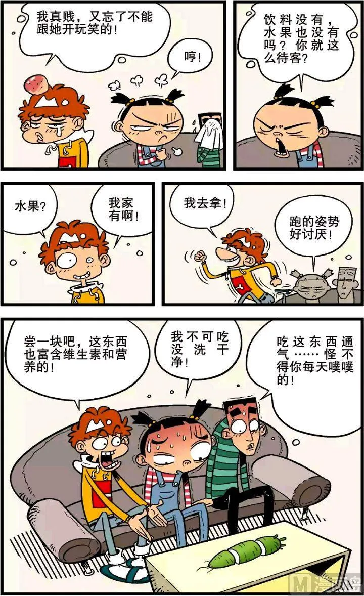 第21卷(一) 第16页