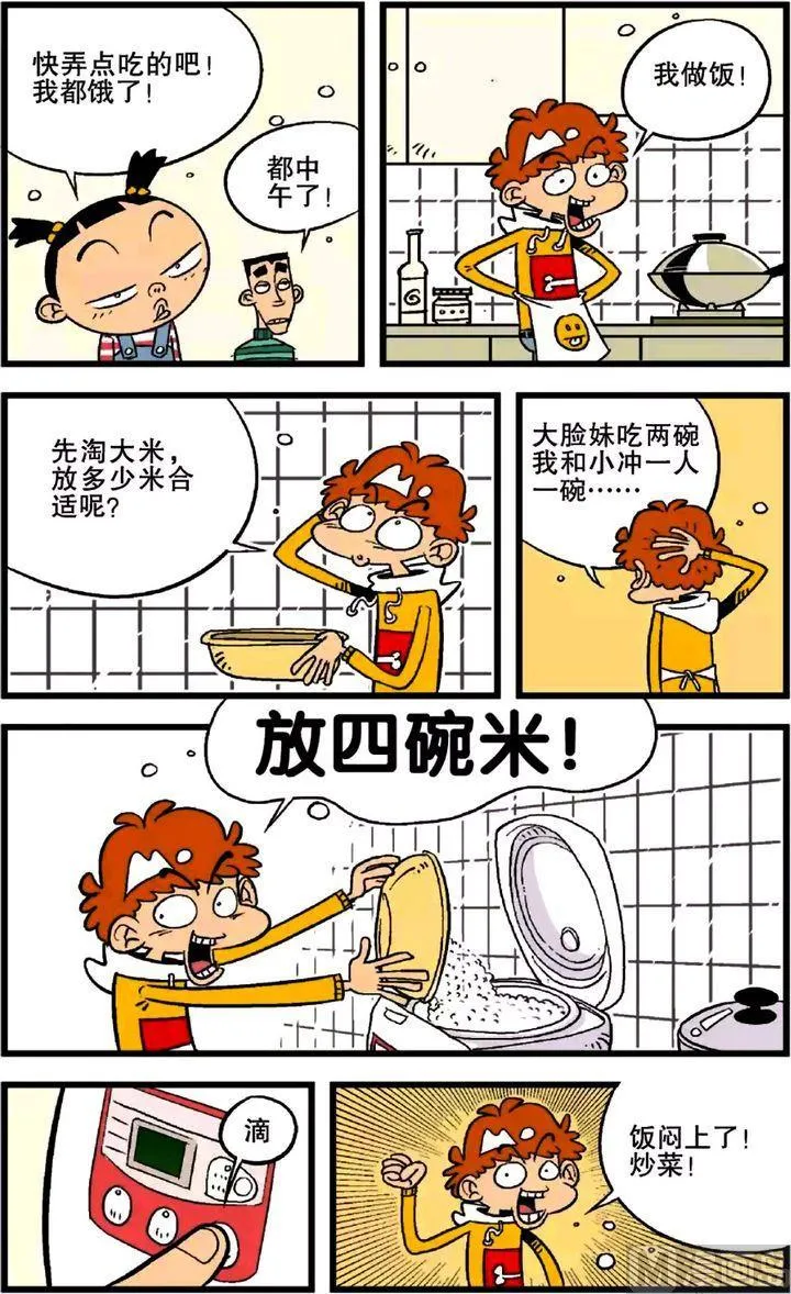 第21卷(一) 第17页