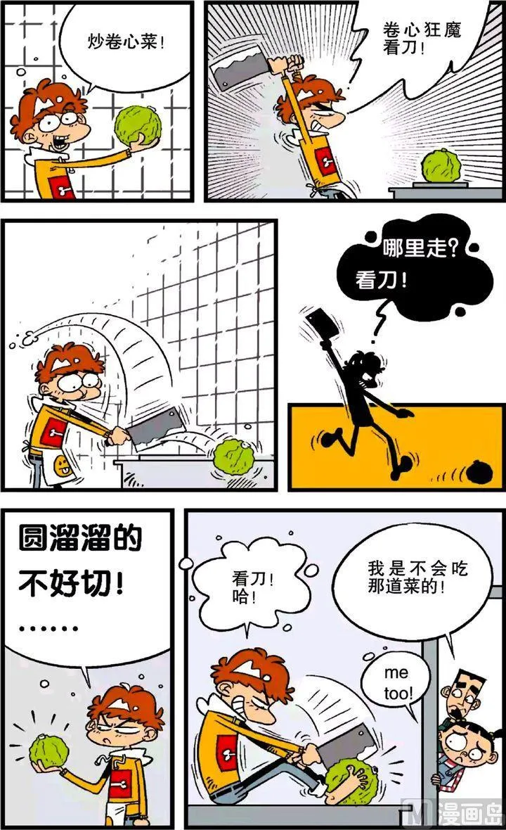 第21卷(一) 第18页