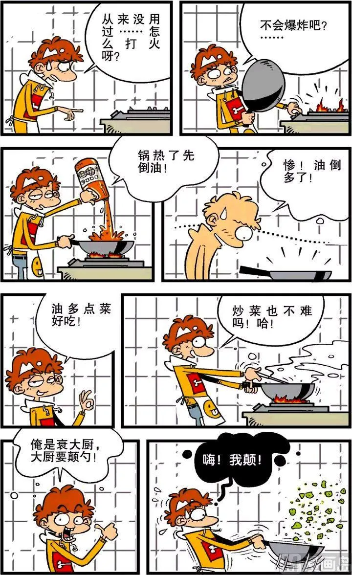 第21卷(一) 第19页