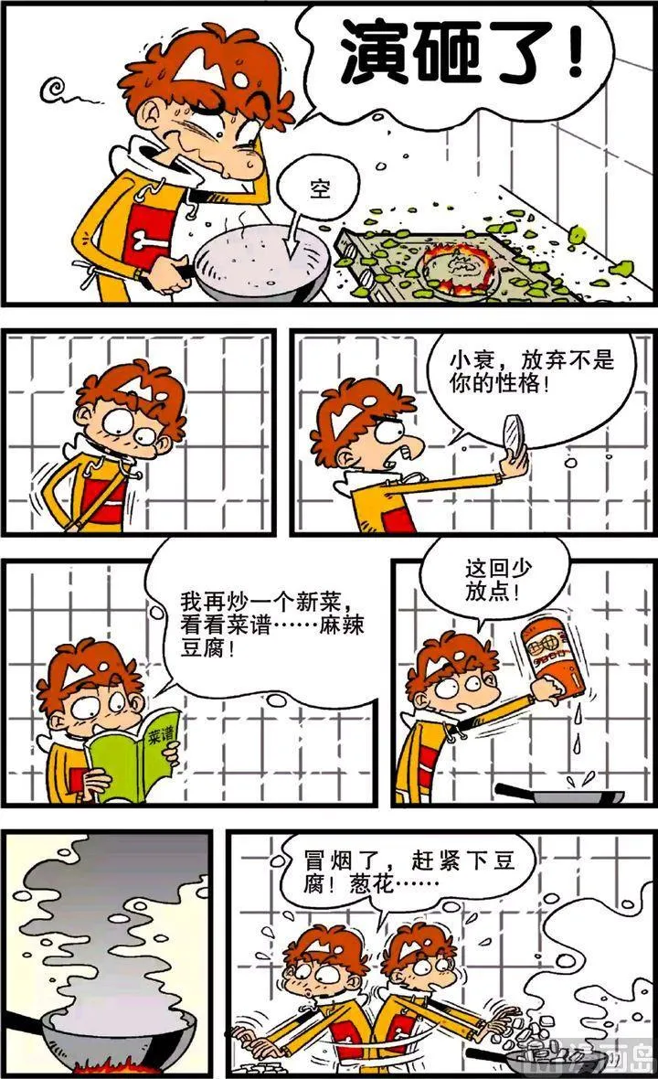 第21卷(一) 第20页